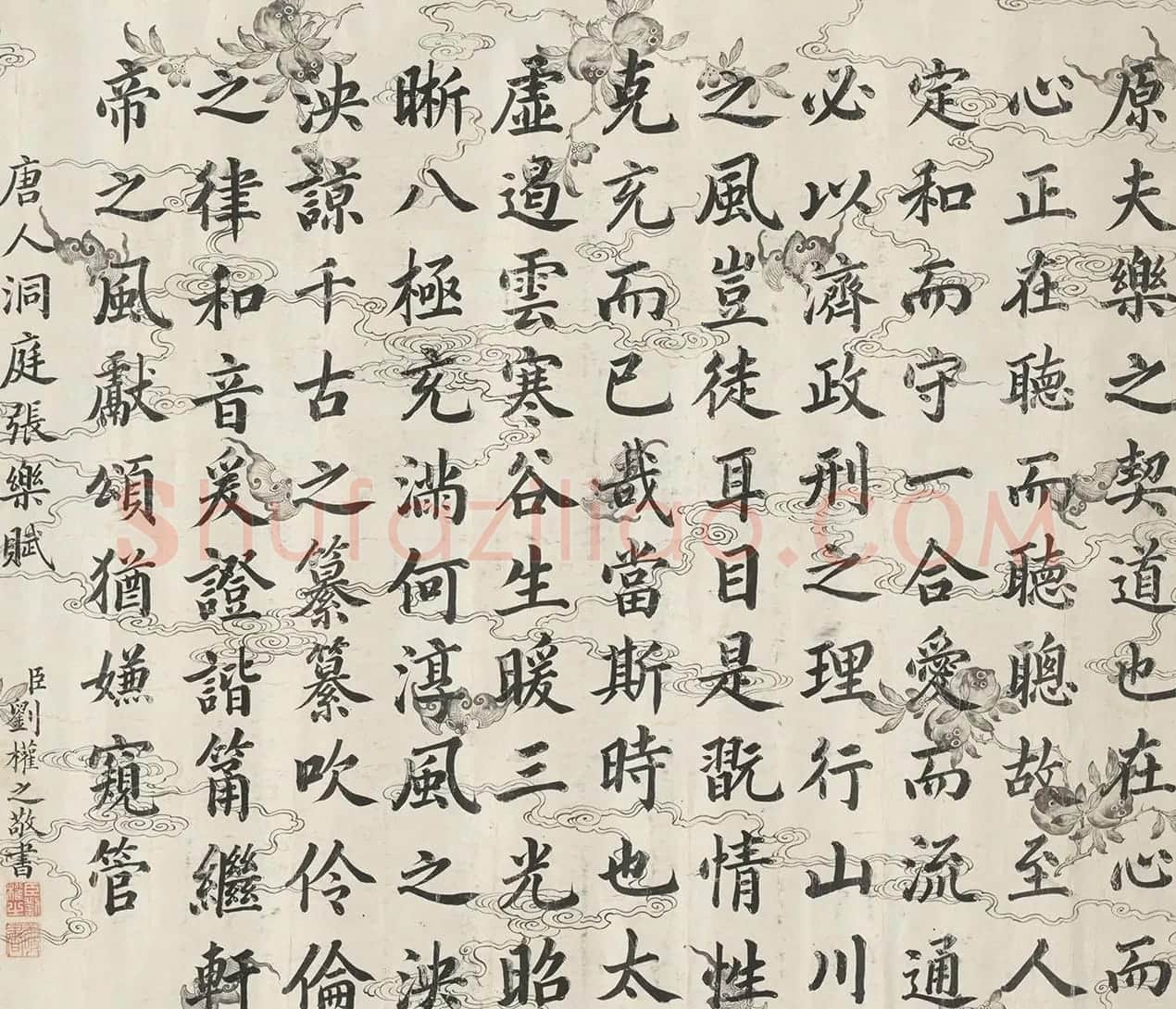 清代3进士楷书墨迹(果齐斯欢、陈官俊、刘权之) | 名家书法作品精选