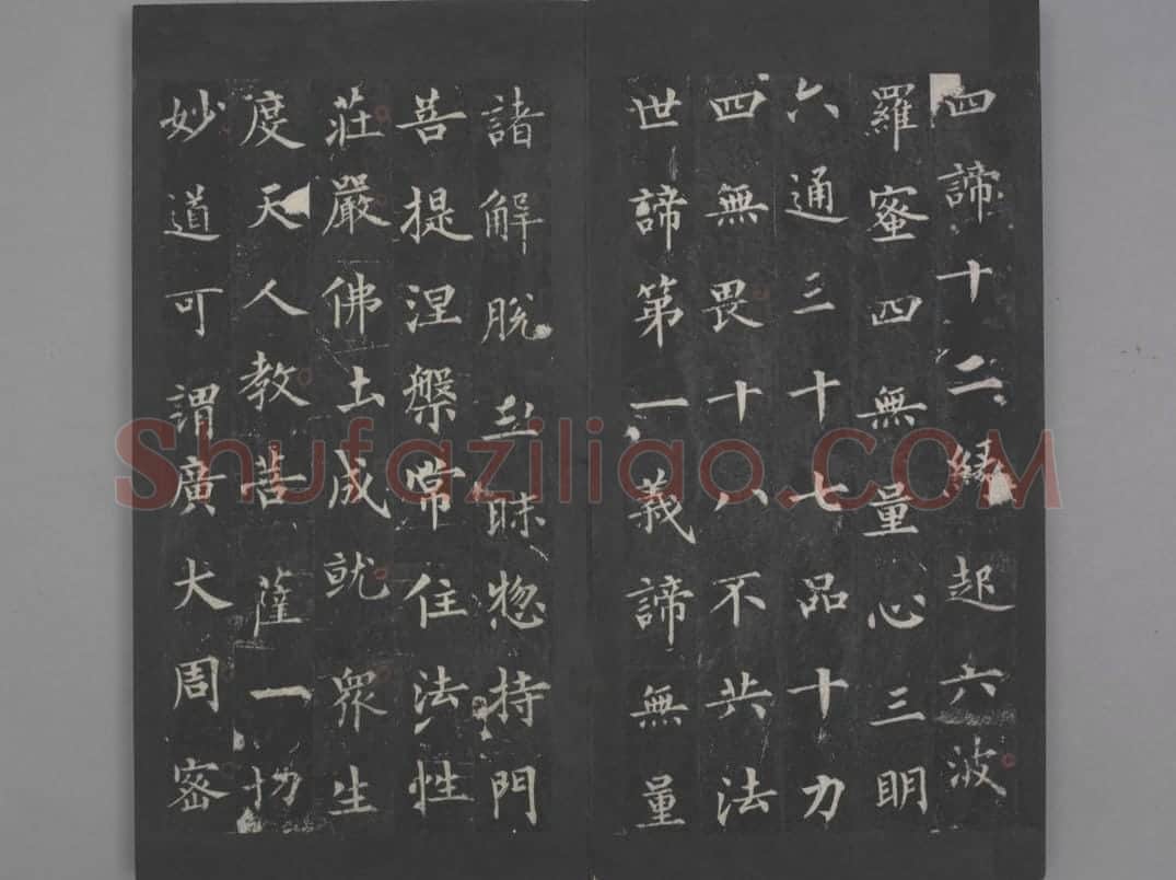 圭峰定慧禅师碑 | 故宫铭刻类藏品