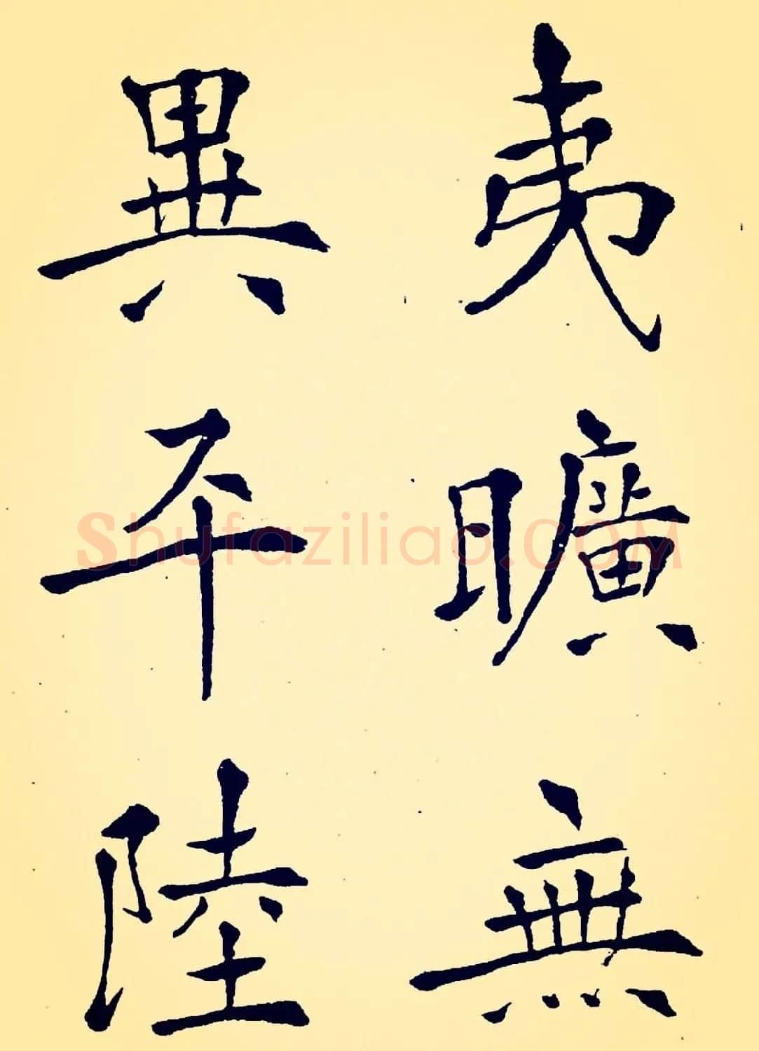 孙揆均大楷瘦金体《入蜀记》 | 软笔书法作品