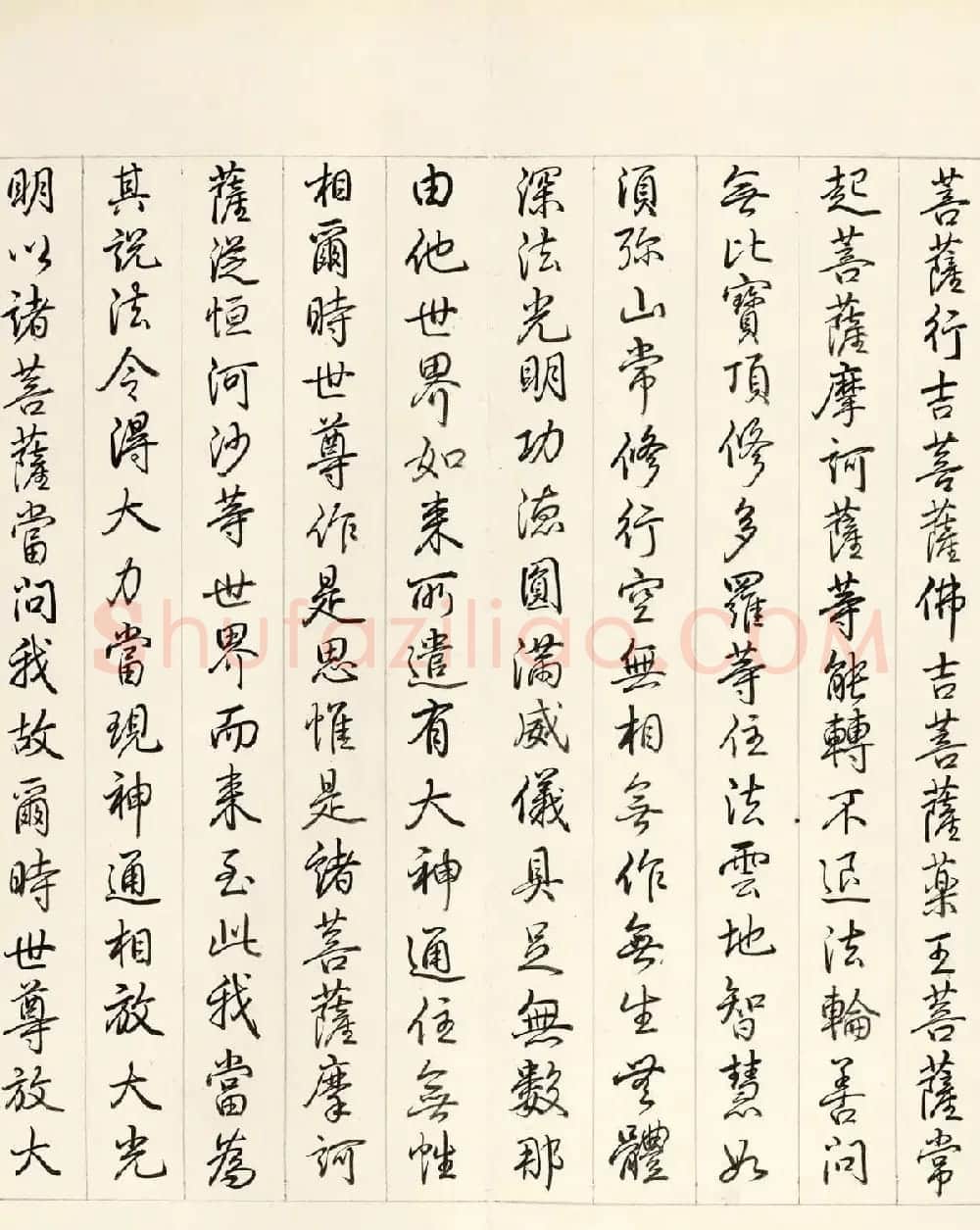 乾隆皇帝行书册页《御书智严经》 | 书法作品欣赏