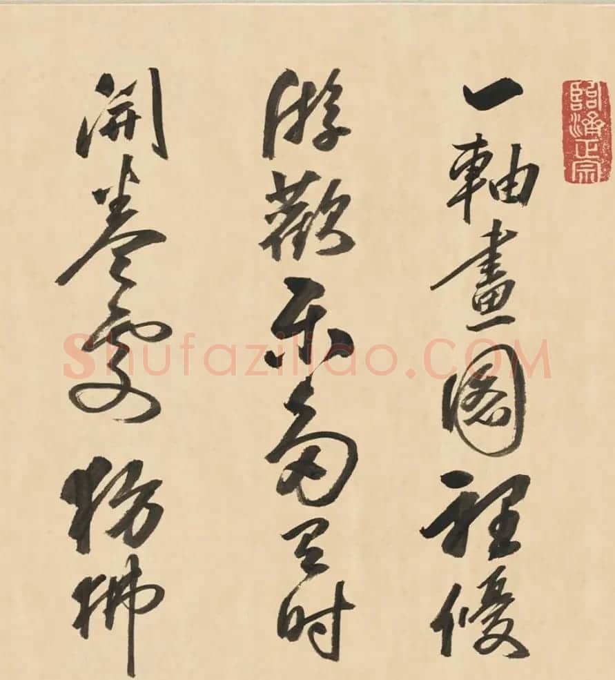 渡日高僧黄檗悦山书法墨迹 | 名家书法作品赏析