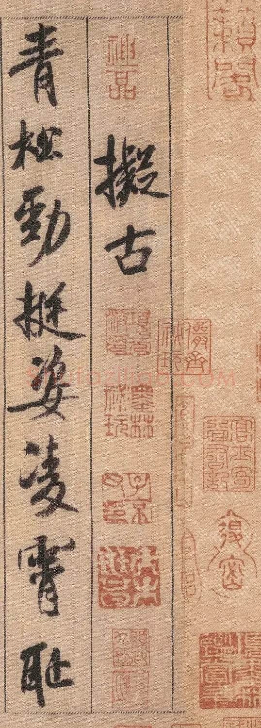 中华第一美帖：米芾《蜀素帖》（高清大图） | 软笔书法作品
