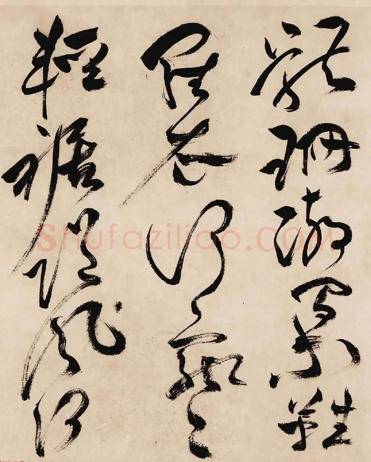 祝允明草书手卷曹植诗美女篇高清TIF | 毛笔书法作品