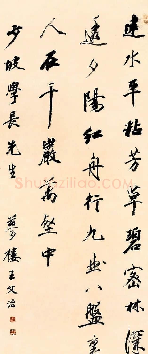 王文治书法作品网络大展 | 书法作品欣赏
