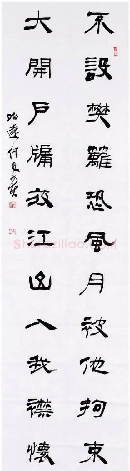 何昌贵隶书作品欣赏 | 软笔书法作品