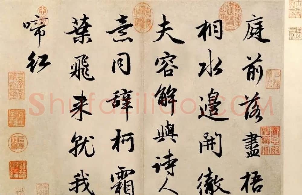 赵孟頫行书集字元曲三首《天净沙·秋》 | 毛笔行书字帖