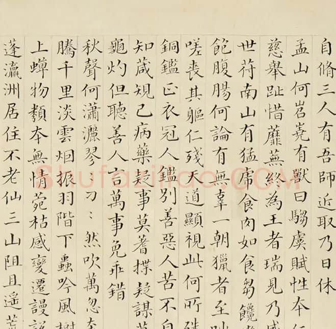 励宗万小楷《御制诗古风十五首》 | 书法名家作品鉴赏