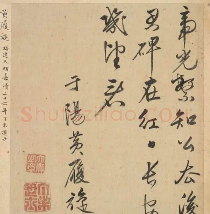 明代23人多体书法诗页 | 书法作品精选