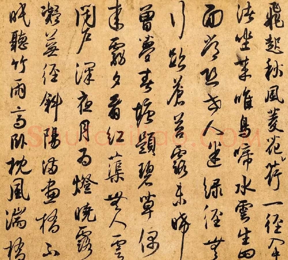 薛绍彭行草书欣赏《杂书卷》 | 书法长卷