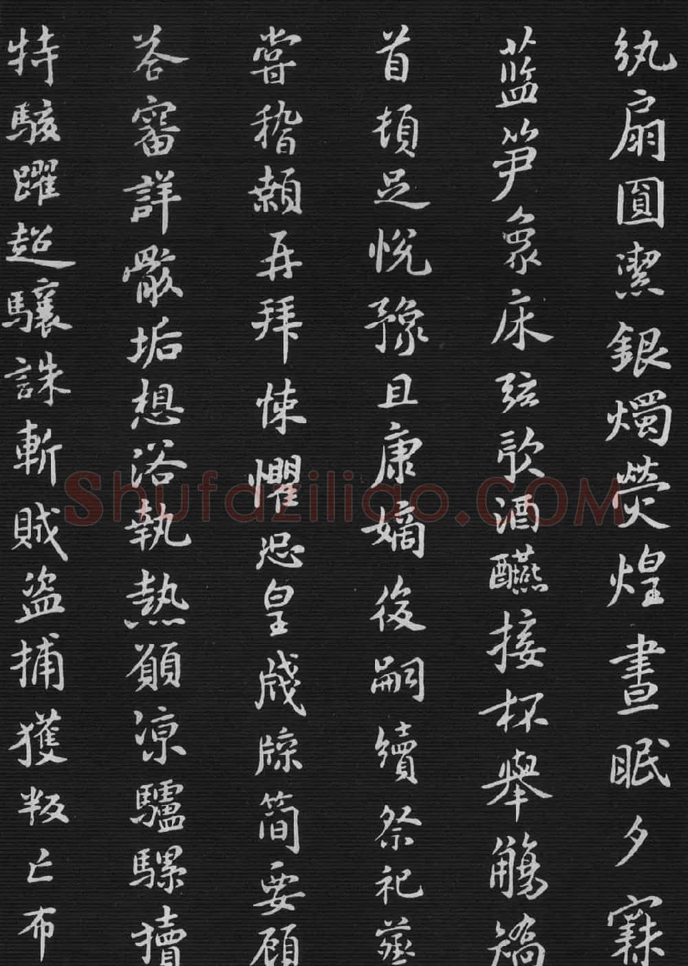 宋代米芾书法《小楷千字文》 | 毛笔书法作品