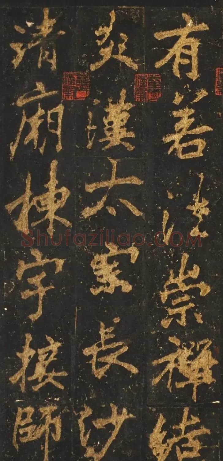 唐李邕行楷书欣赏《麓山寺碑》宋拓本 | 书法碑帖
