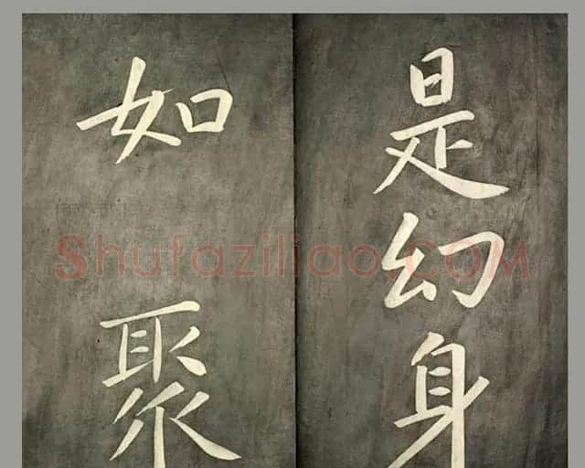 康熙皇帝御书《懋勤殿法帖第二》清乌金拓本 | 书法碑帖