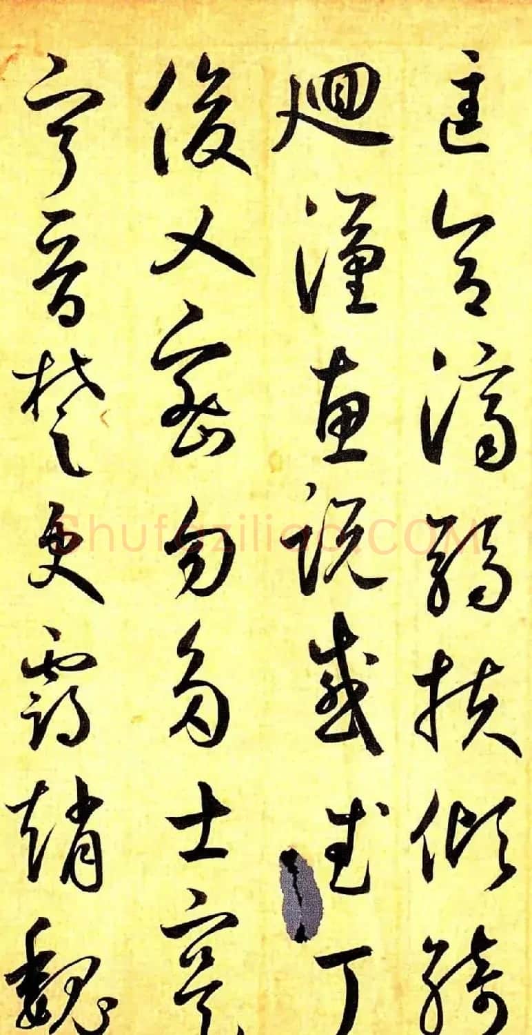 元代鲜于枢行草书千字文卷 | 书法长卷