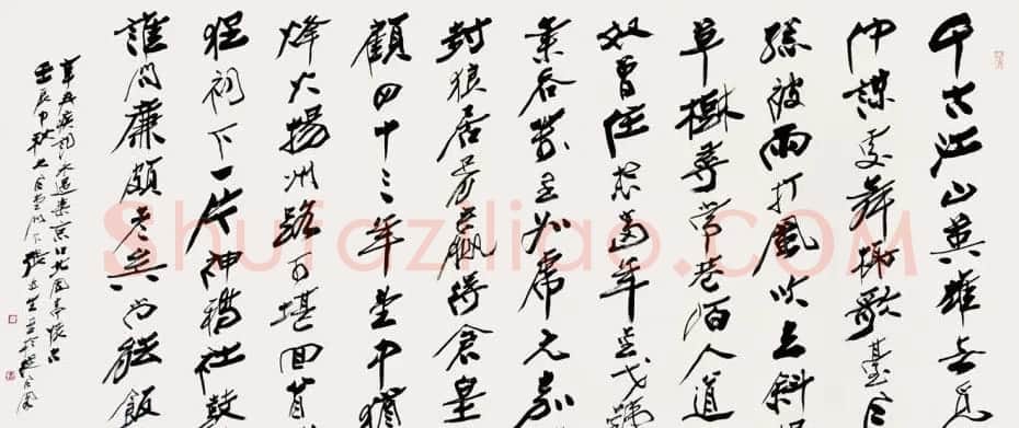 啸风堂主张近生毛笔书法作品欣赏 | 书法作品赏析