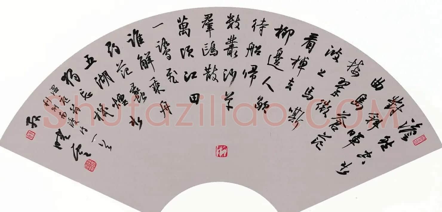 孙晓云书法作品展示专辑 | 毛笔书法作品