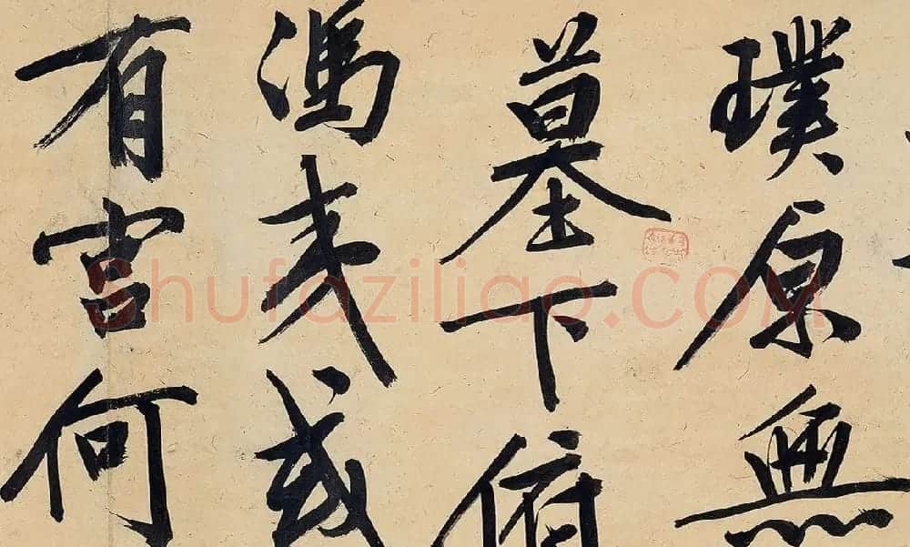 文徵明79岁行书大字《金山诗》卷（保利本） | 书法长卷