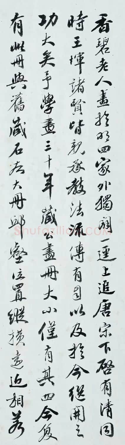 龙犹志书法作品欣赏 | 书法作品欣赏