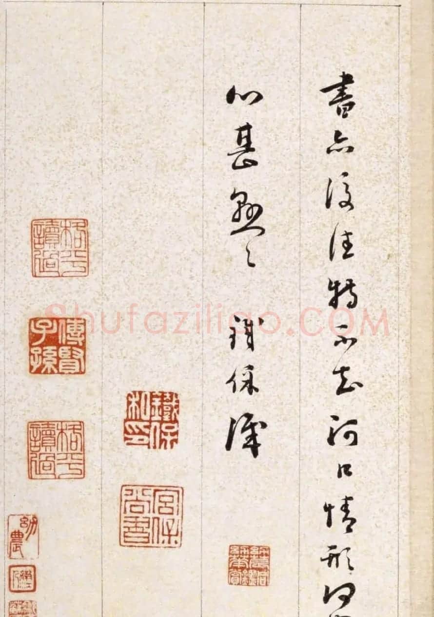 铁保行草书法册页临王献之等七帖 | 书法名家作品欣赏