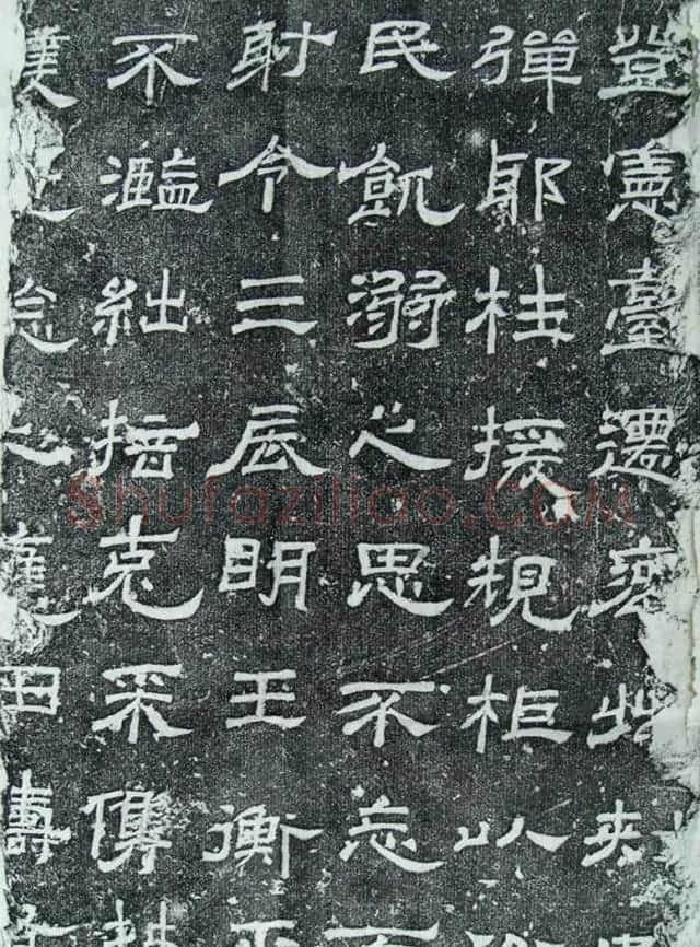 汉代隶书欣赏《汉甘陵相尚府君碑》 | 书法碑帖