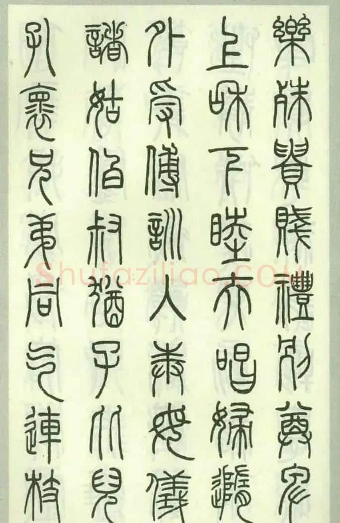 钱君匋87岁篆书《千字文》 | 软笔篆书字帖