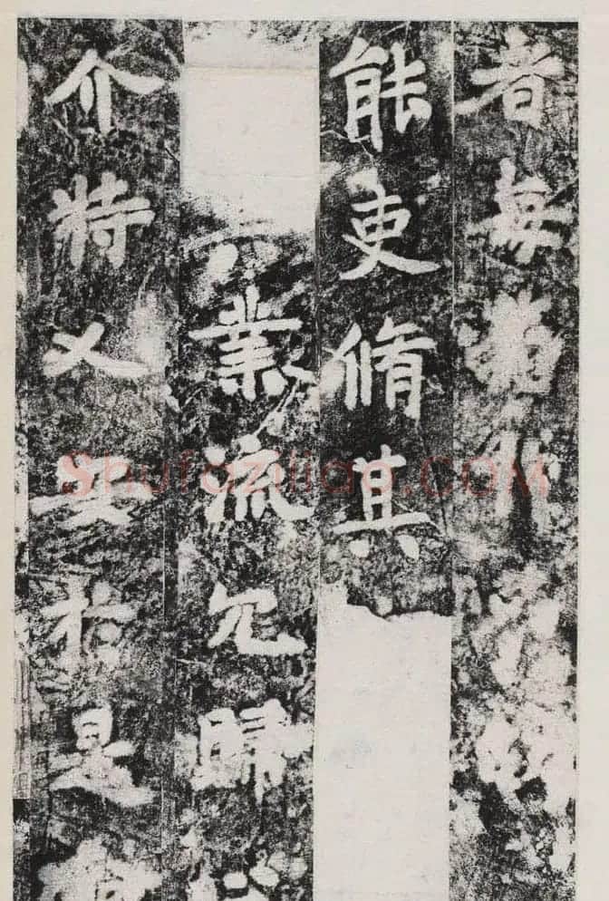 唐李邕撰并書《端州石室記》民國拓本 | 书法作品精选