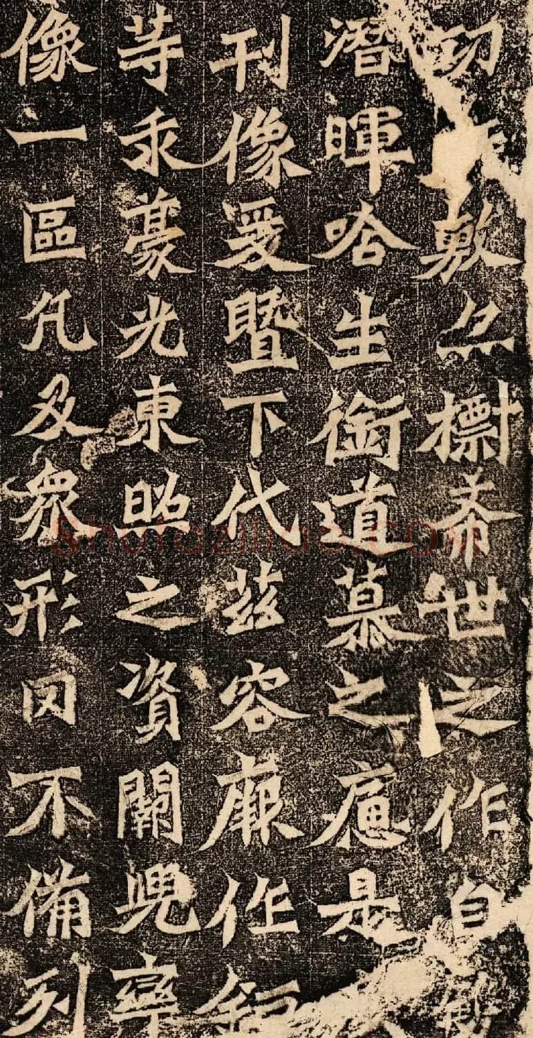 方笔露锋书法艺术《魏灵藏薛法绍造像题记》 | 书法碑帖