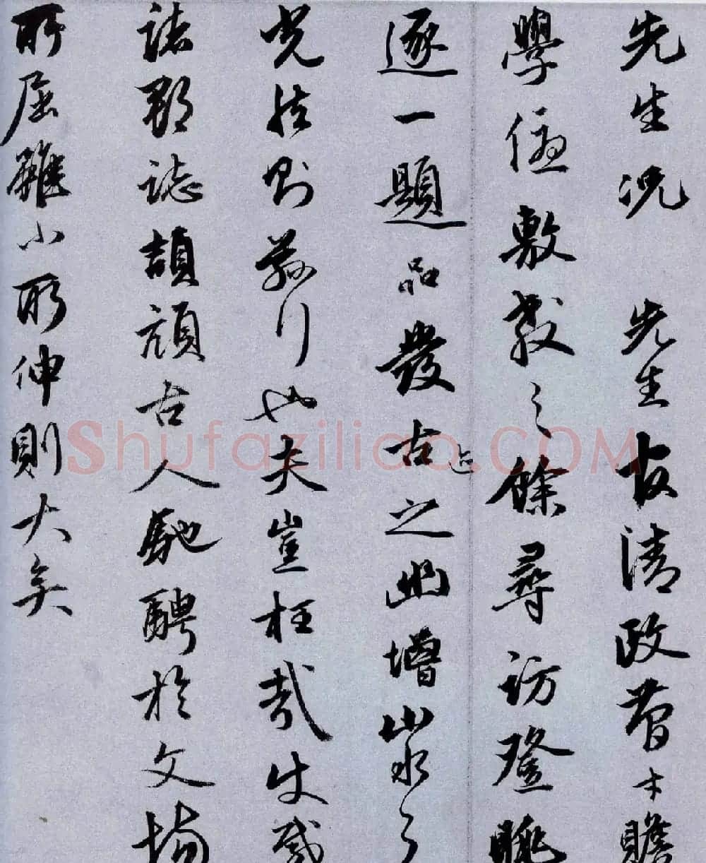 明代金琮书法赏析《致民望札》 | 名家书法作品赏析