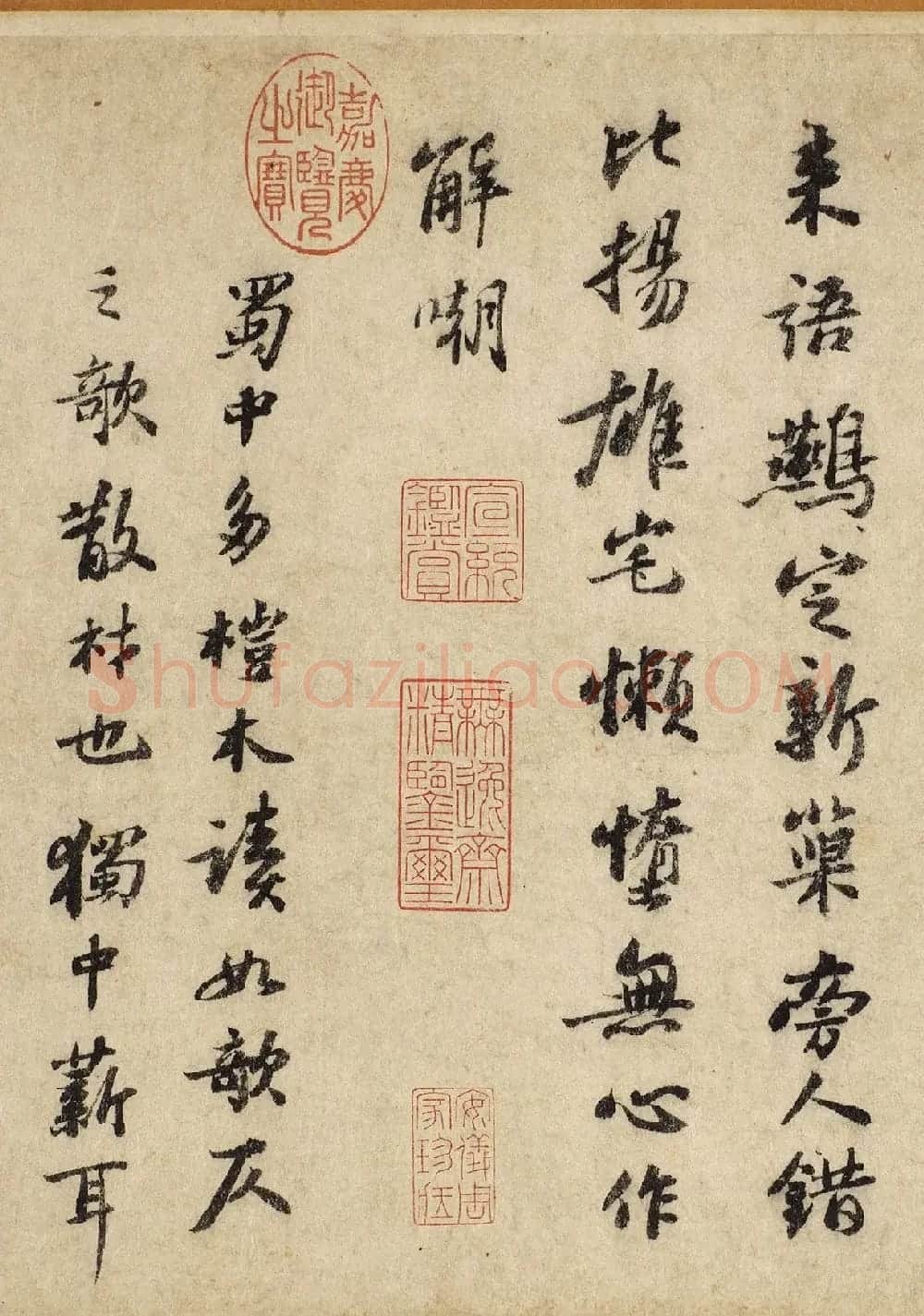 苏轼行书墨迹赏析《杜甫桤木诗卷帖》 | 毛笔书法作品