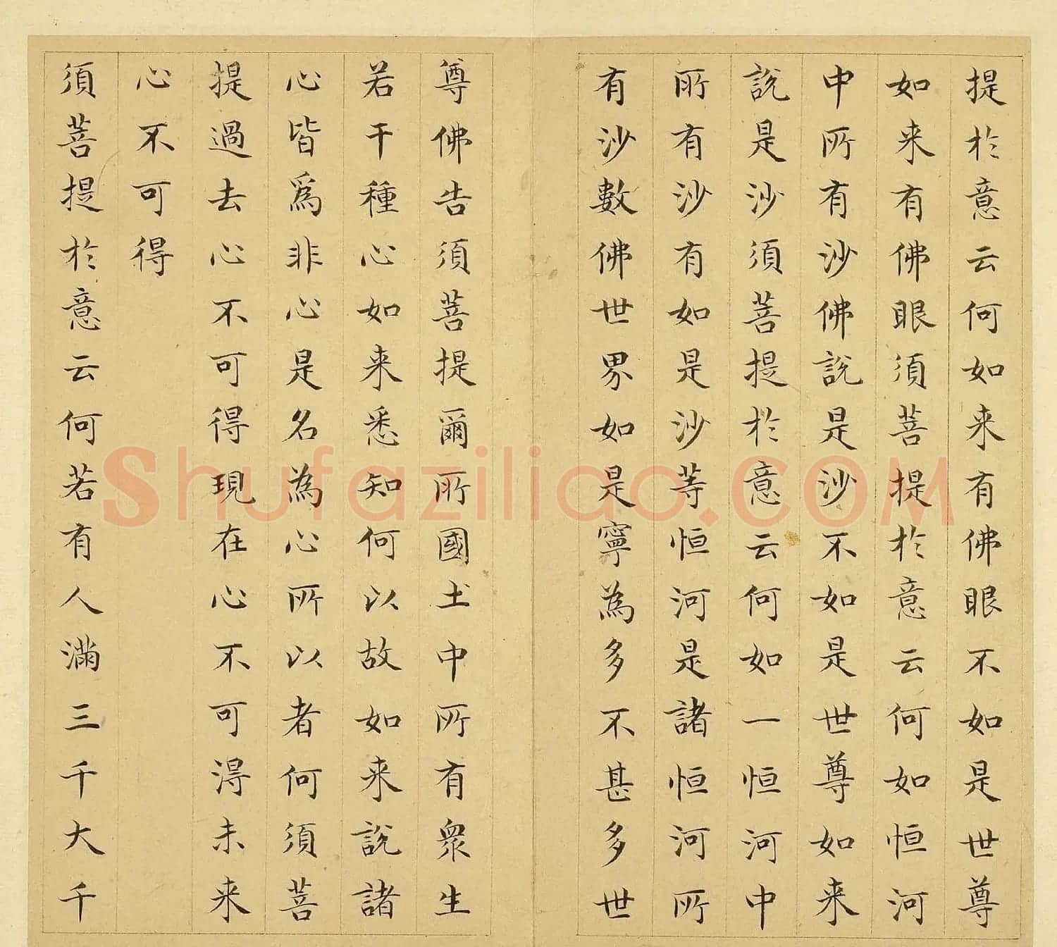 明代文震孟楷书《金刚般若波罗蜜经》册 | 软笔书法作品