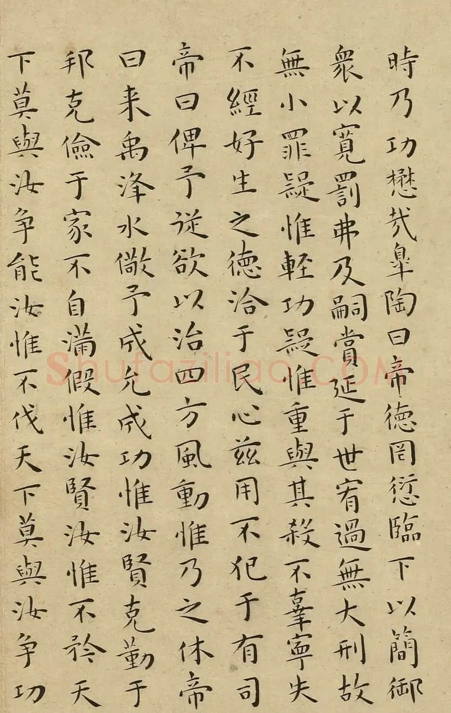 王宠楷书册页《尚书》 | 书法名家作品鉴赏
