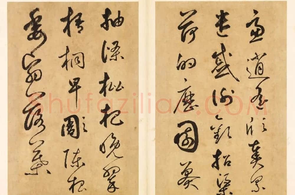 元代边武草书千字文册页三十七开 | 毛笔书法作品