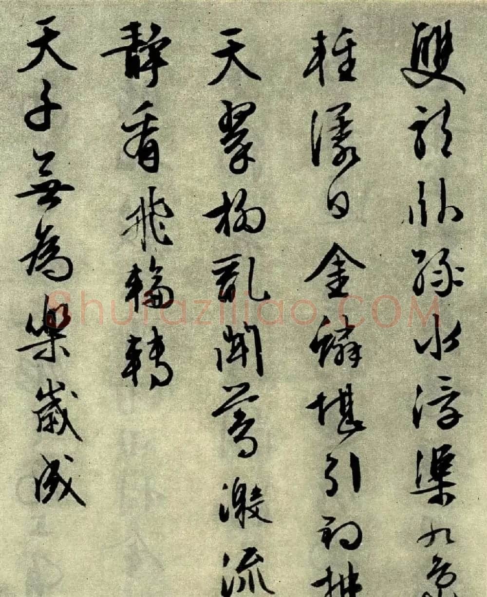 文征明晚年佳作行草书《西苑诗十首》 | 名家书法作品赏析