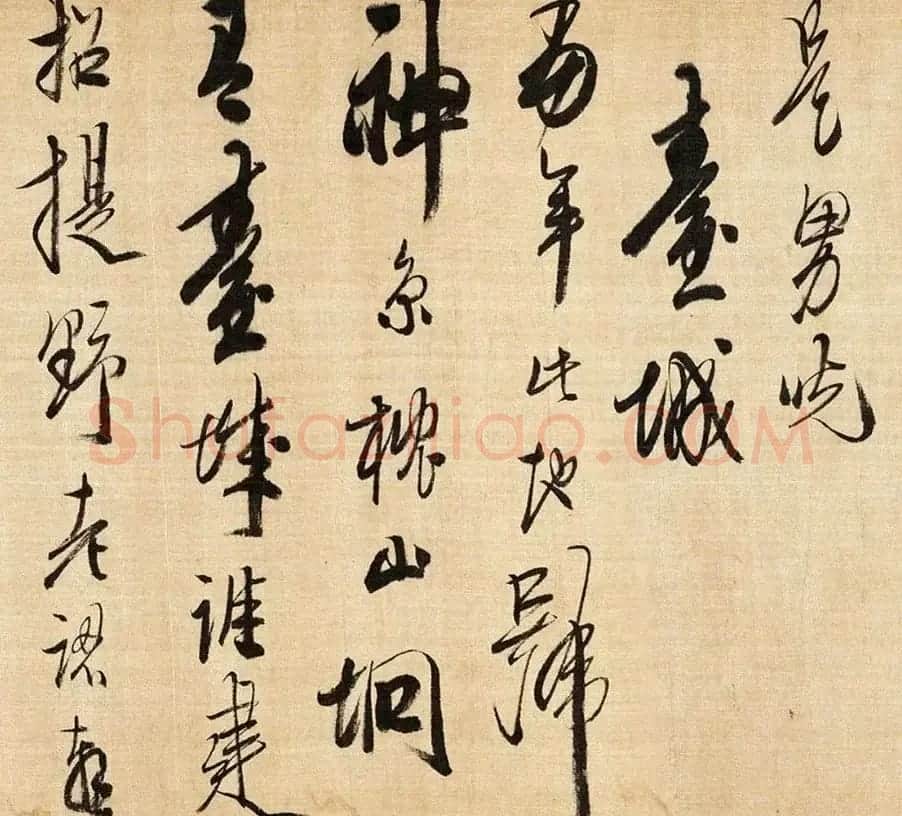 龚贤草书手卷欣赏《自作词十四首》 | 书法长卷