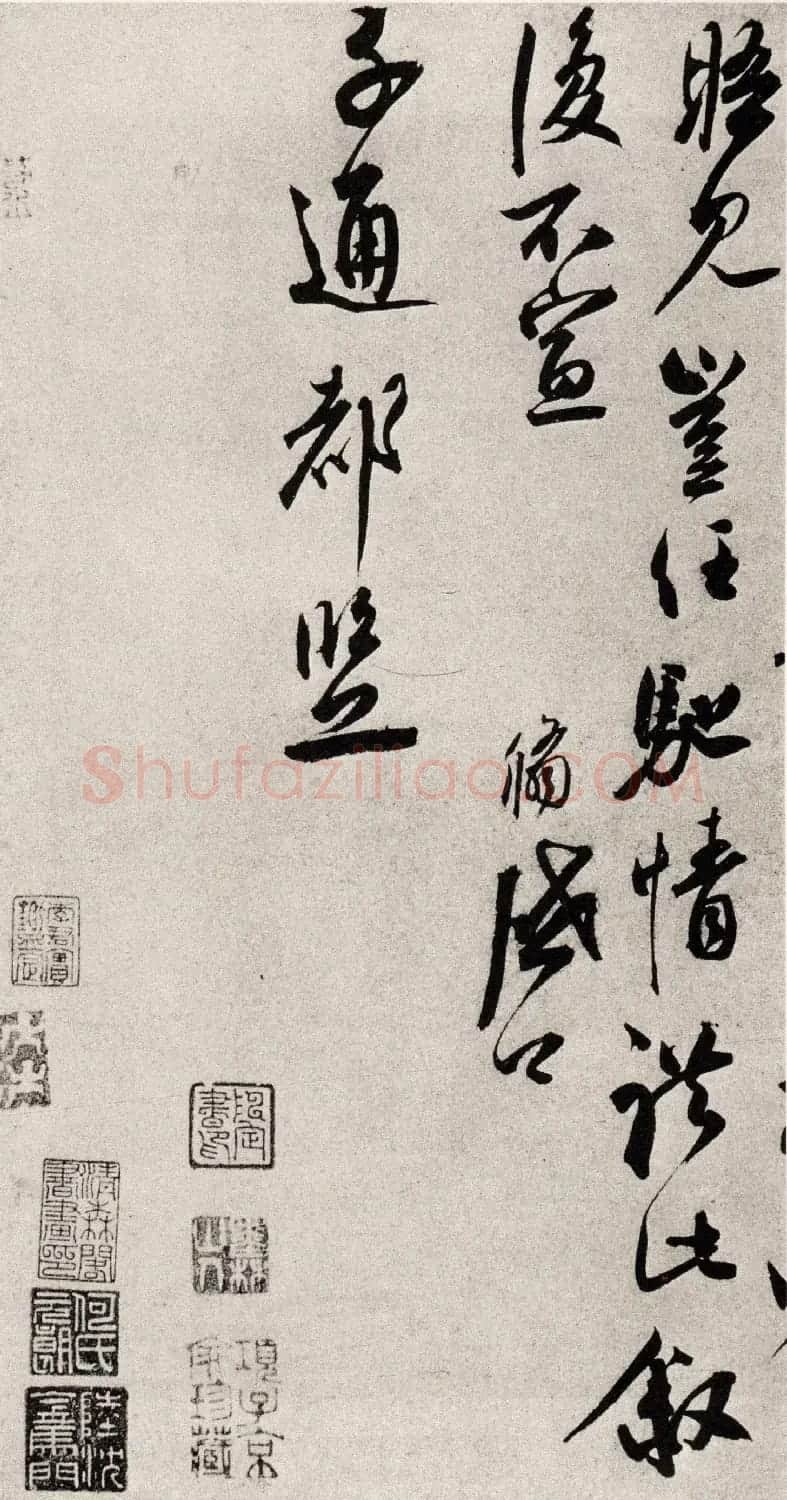 蔡京之子蔡翛书法《致子通都监札》 | 书法作品鉴赏
