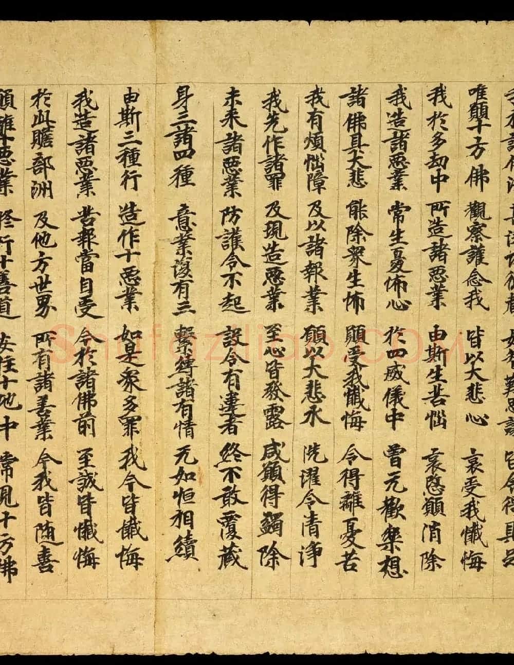 敦煌精美书法《金光明最胜王经卷第二》国图藏 | 敦煌写经赏析