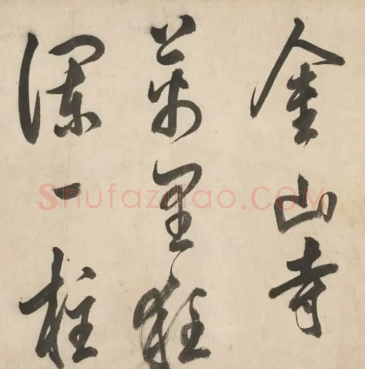 明代莫是龙大字行草书诗卷 | 书法长卷
