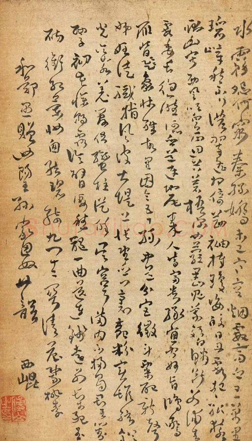 清代傅山手抄读书札记册 | 书法作品鉴赏