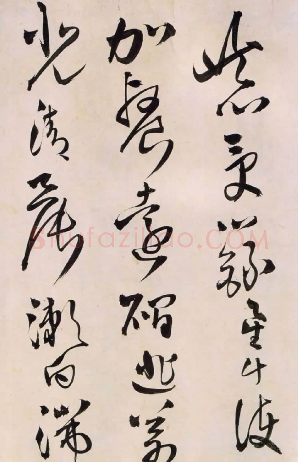 王铎草书欣赏《王屋图诗卷》大图附释文 | 名家书法作品精选