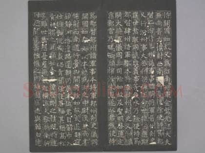 刘懿墓志 | 故宫铭刻类藏品