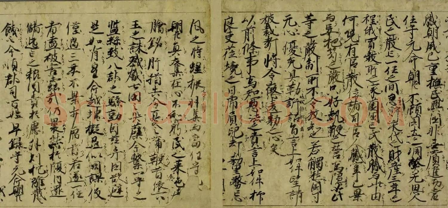 日本书法手卷《尾张国郡司百姓等解》 | 名家书法作品精选
