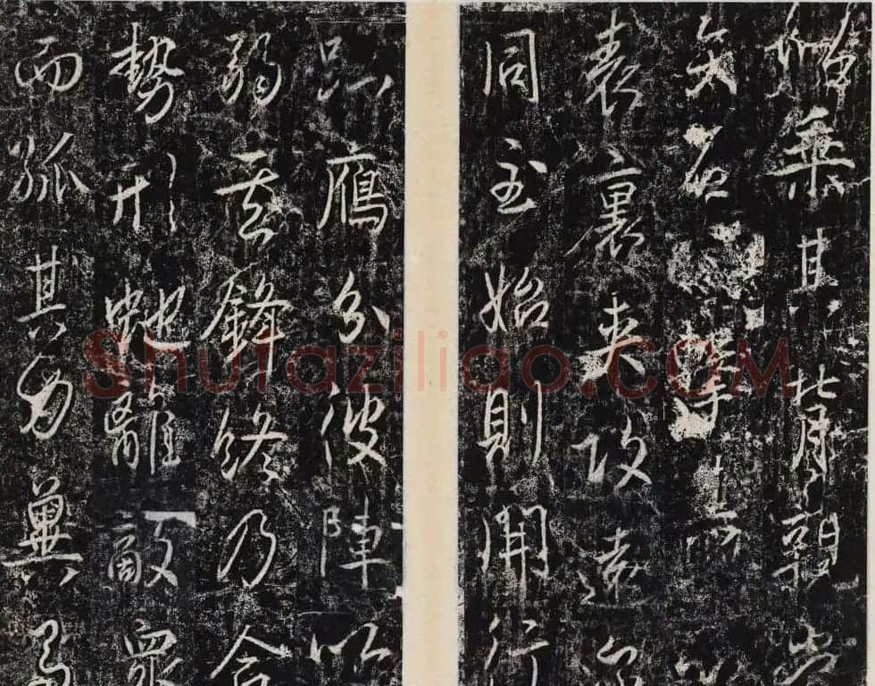 李治行书欣赏《大唐记功颂并序》上下2册合集 | 书法碑帖