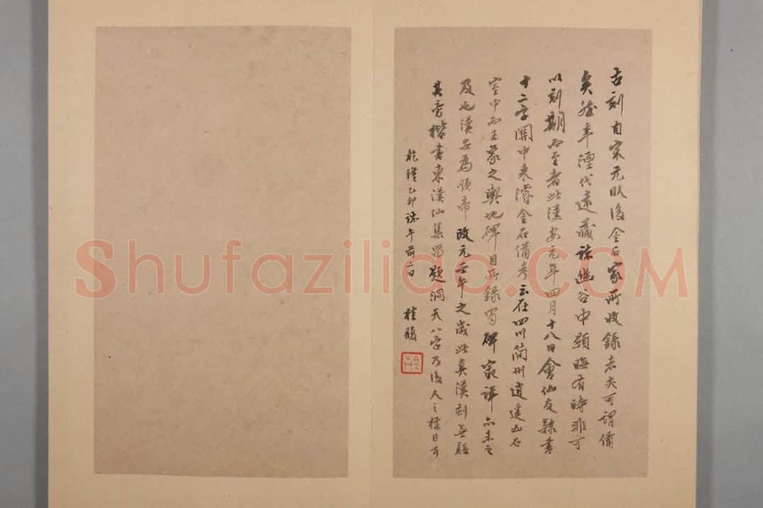 尉氏令郑季宣碑 | 故宫铭刻类藏品