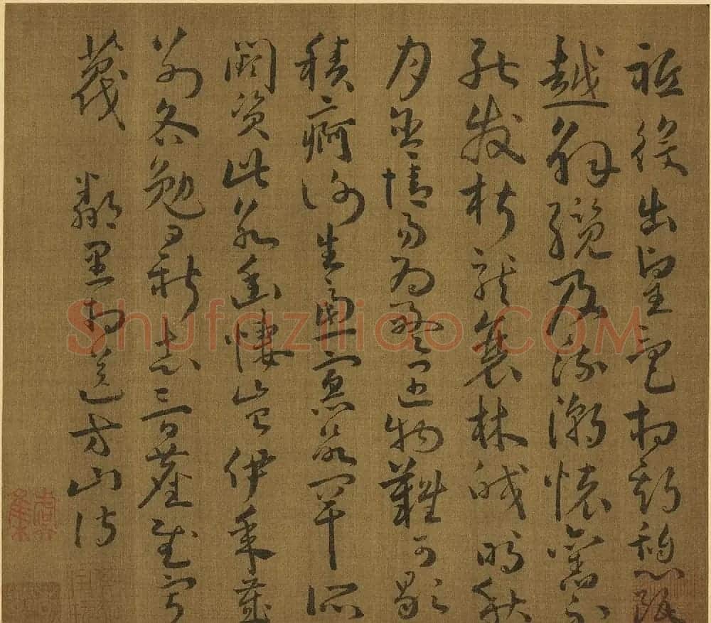 王羲之曾外孙谢灵运草书《五言古诗》册 | 软笔书法作品