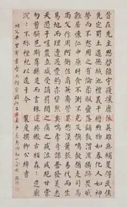 张照楷书武侯祠记轴 | 故宫书法类藏品