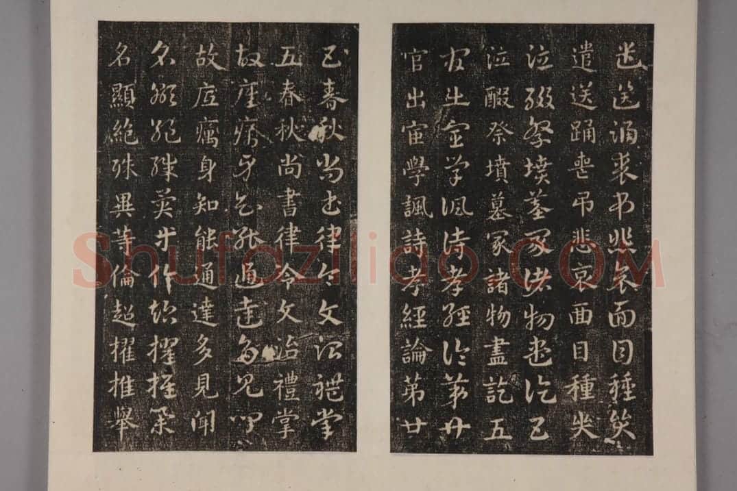 史游急就章 | 故宫铭刻类藏品