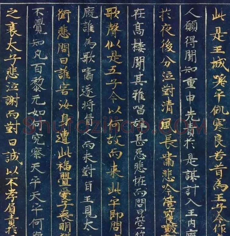 日本藤原清衡发愿遗物《大唐西域记第三卷》东京国立博物馆藏 | 敦煌写经精选
