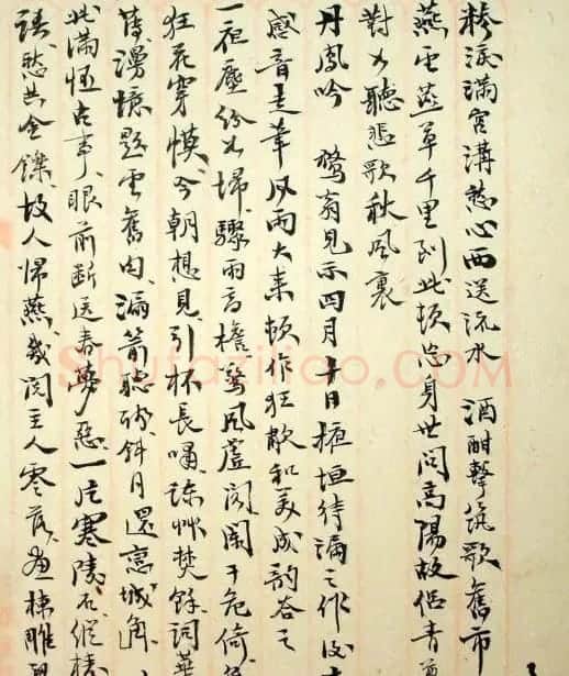 翰林编修赵熙书法墨迹欣赏 | 书法名家作品欣赏
