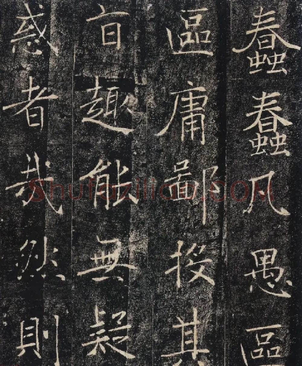 褚遂良楷书精品《大唐三藏圣教序》高清大图 | 软笔楷书字帖