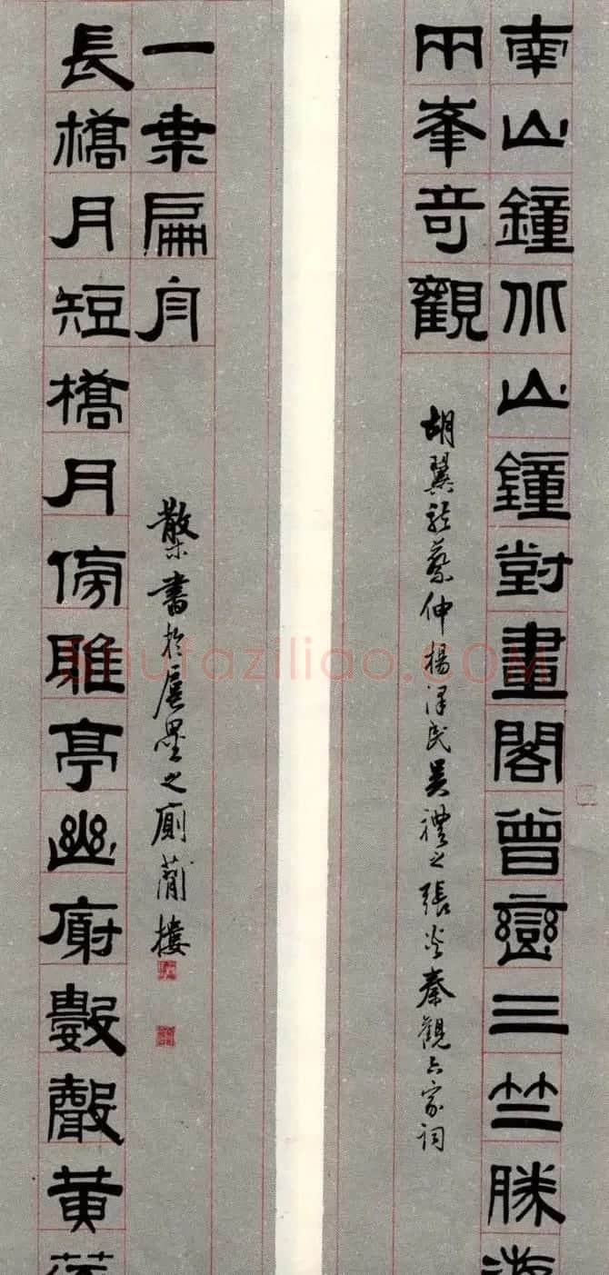 邓散木书法楹联墨迹专辑欣赏 | 书法名家作品欣赏