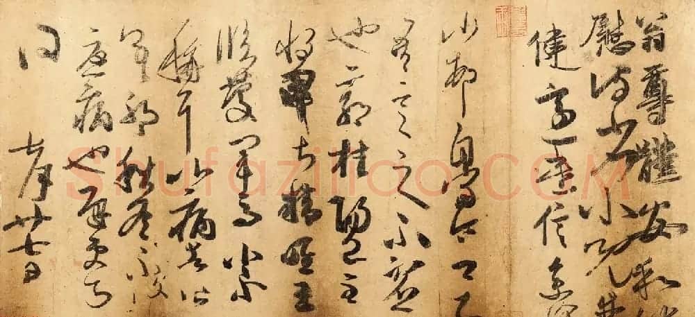 王羲之一门书翰《万岁通天帖》唐摹本 | 书法名家作品欣赏